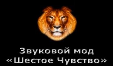 �������� ������� ������� � ���� ���� + ������� ��� World of Tanks 0.9.16