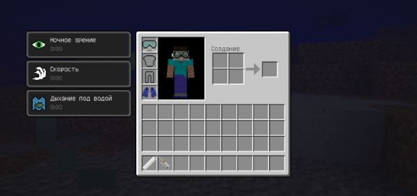 ������� � �������� ���� ��� Minecraft 1.7.10