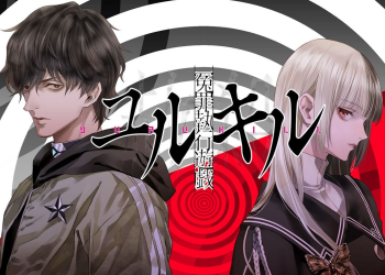 ����������� ��� Yurukill: The Calumniation Games