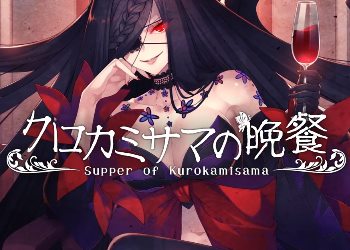Русификатор для Kurokami-sama's Feast Русификатор для Kurokami-sama's Feast